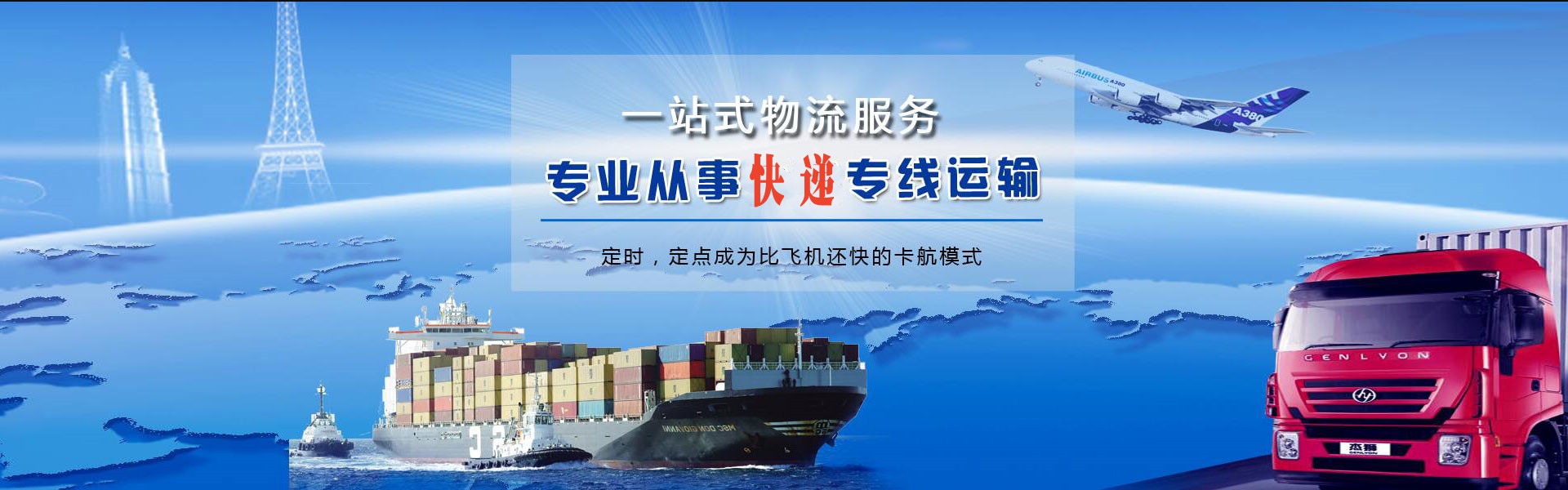 古镇到北京物流公司-古镇至北京物流专线-古镇空运到北京-优时通物流有限公司