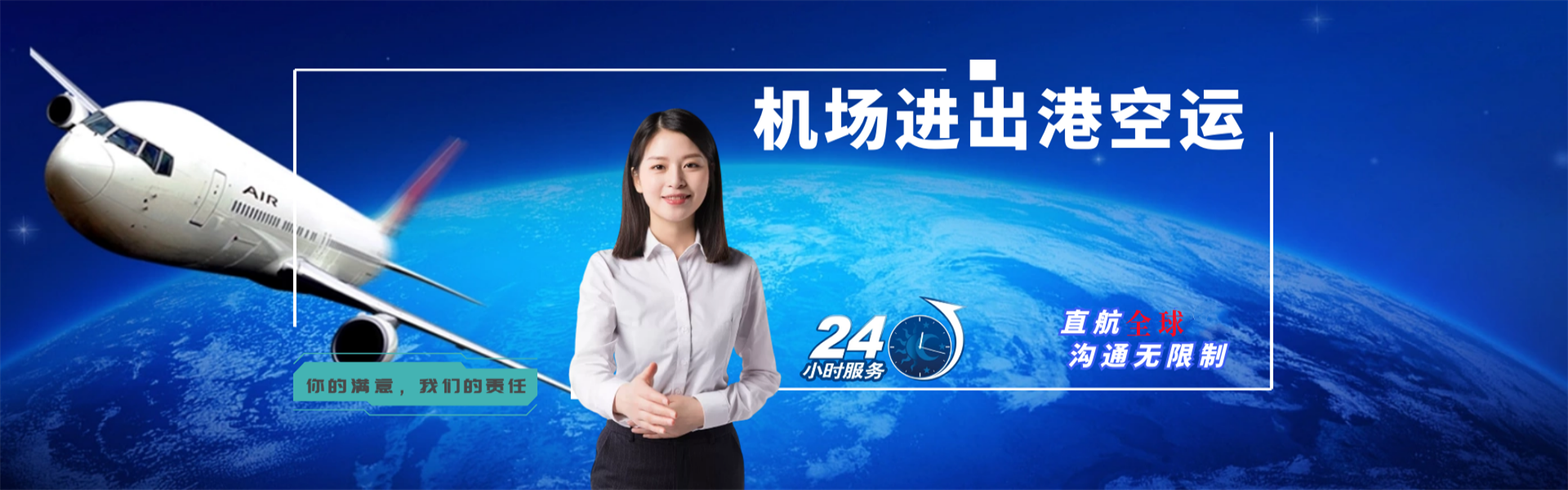 古镇到北京物流公司-古镇至北京物流专线-古镇空运到北京-优时通物流有限公司